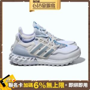 Adidas Ultraboost All Terrain [HP6722] 男女 慢跑鞋 運動 緩震 防潑水 白 藍hp收購