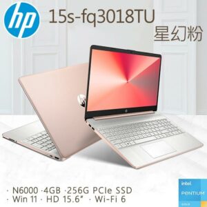 HP 15s-fq3018TU 星幻粉(N6000/4GB/256GB PCIe/W11/HD/15.6)hp收購