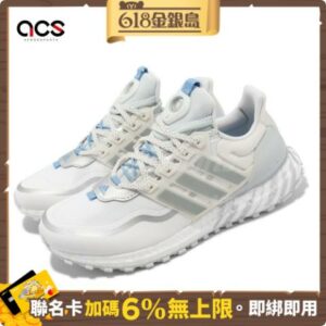 adidas 慢跑鞋 UltraBOOST All Terrain 防潑水 白 藍 男鞋 女鞋 運動鞋 愛迪達 HP6722hp收購