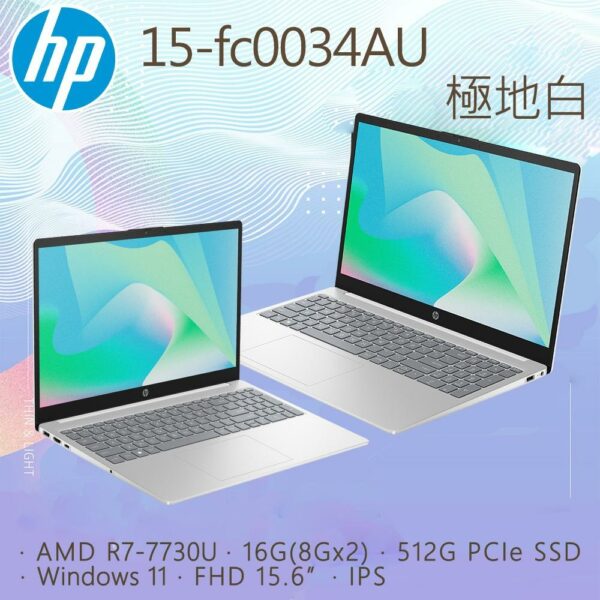 HP 15-fc0034AU(R7-7730U/16G/512G PCIe SSD/W11/FHD/15.6)hp收購