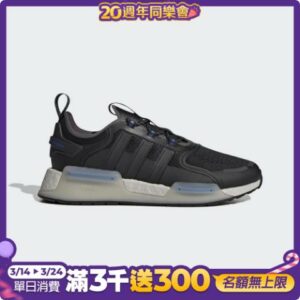 Adidas NMD_V3 [HP4316] 男女 休閒鞋 運動 經典 Originals 彈力 避震 潮流 穿搭 黑hp收購