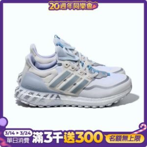 Adidas Ultraboost All Terrain [HP6722] 男女 慢跑鞋 運動 緩震 防潑水 白 藍hp收購
