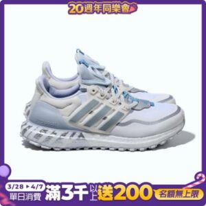 Adidas Ultraboost All Terrain [HP6722] 男女 慢跑鞋 運動 緩震 防潑水 白 藍hp收購