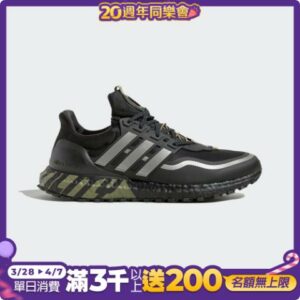 Adidas Ultraboost All Terrain [HP6721] 男 慢跑鞋 運動 路跑 緩震 愛迪達 黑銀hp收購