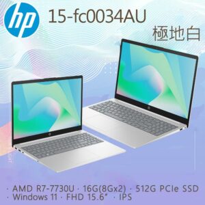 HP 15-fc0034AU(R7-7730U/16G/512G PCIe SSD/W11/FHD/15.6)hp收購